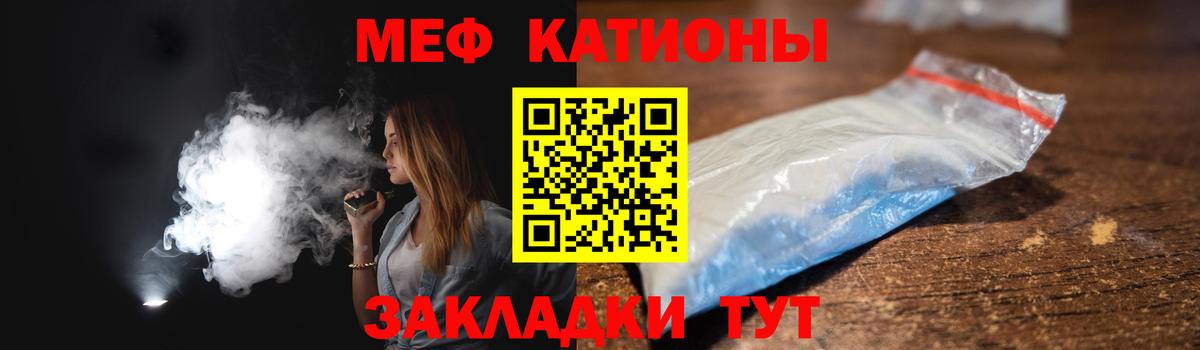 Мефедрон мука  Вход с VPN  Заводоуковск  Меф  МЕФ  Меф мука 