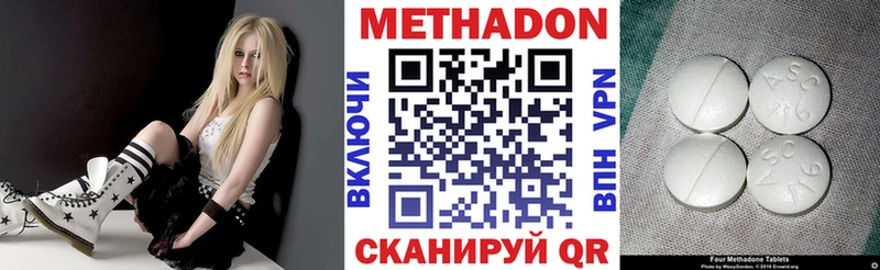 МЕТАДОН мёд  купить закладку  Заводоуковск 