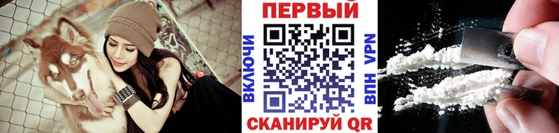 Первитин Декстрометамфетамин 99.9%  KRAKEN как войти  Заводоуковск 