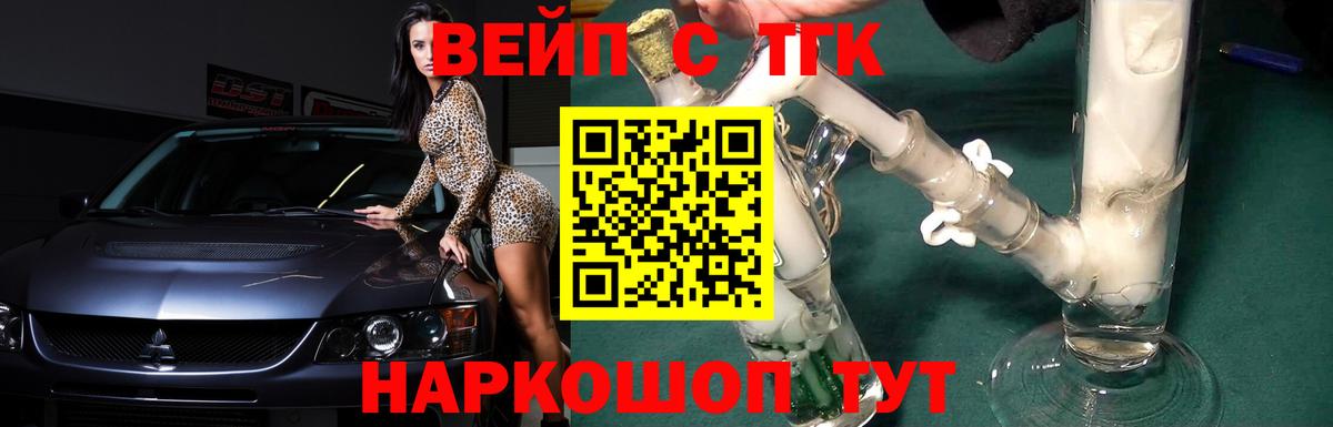 ТГК Wax  Вход с VPN  Заводоуковск 
