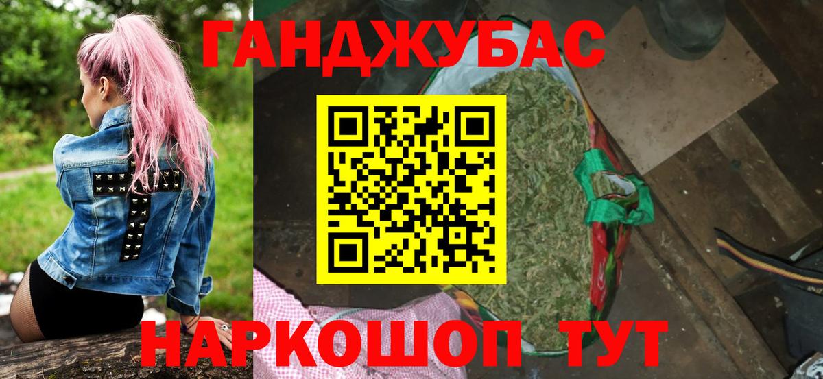 Бошки Шишки VHQ  Бошки Шишки семена  Заводоуковск  Конопля OG Kush  Канабис планчик  Вход с VPN 